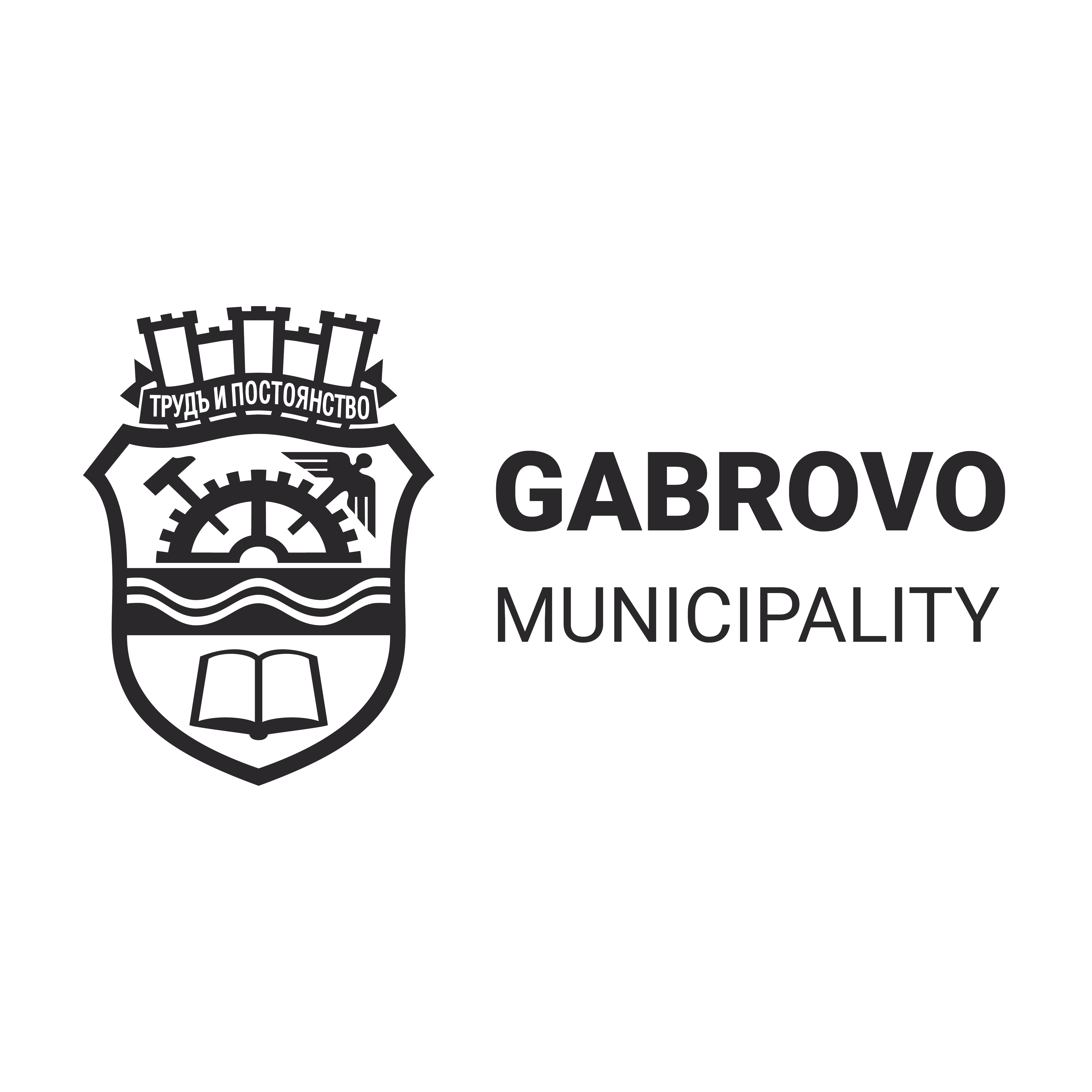 Gabrovo
