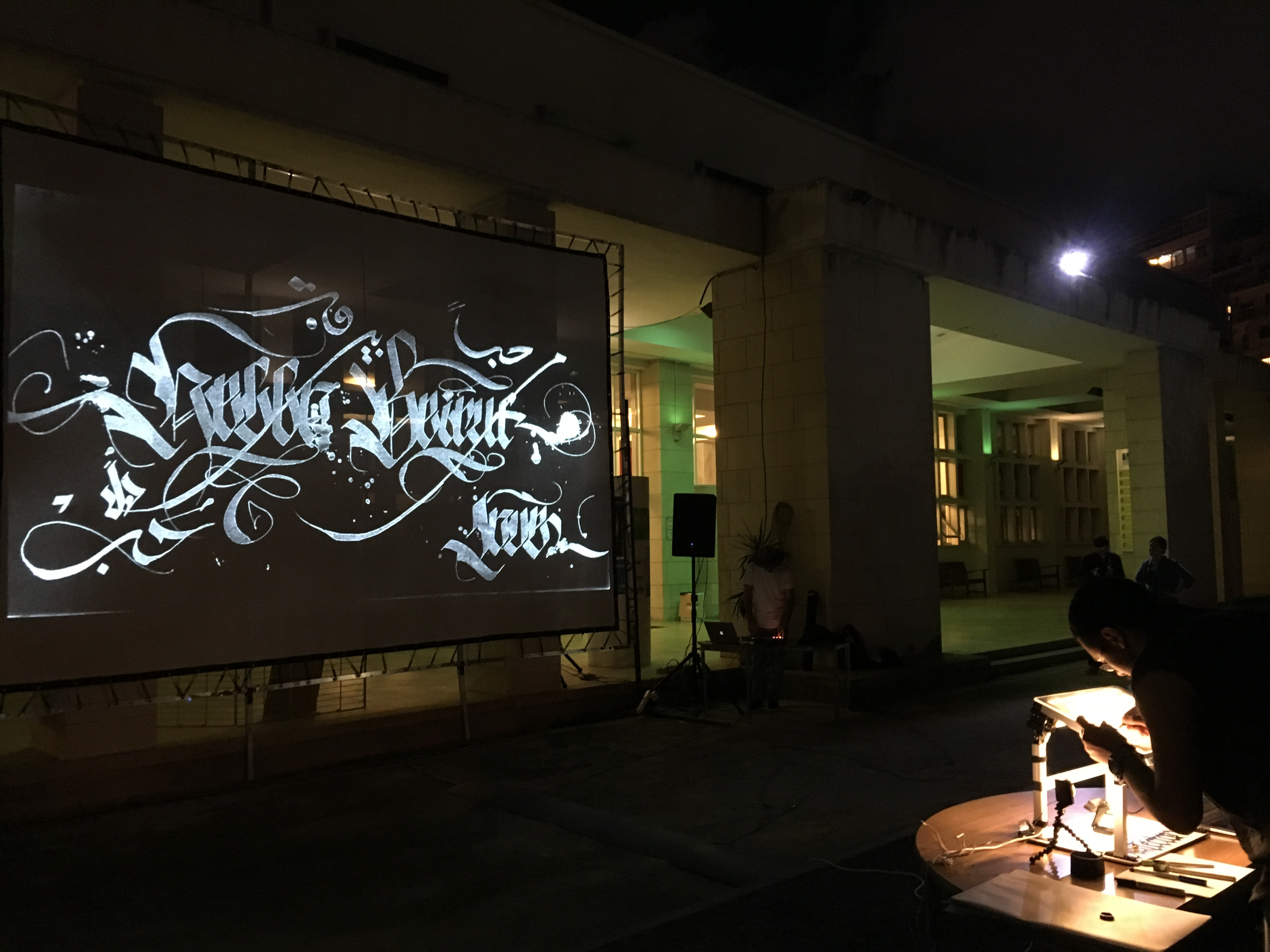 Digital Calligraffiti