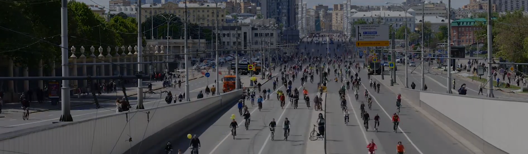 Optimization of multi modal traffic data to reduce traffic through center of Eindhoven